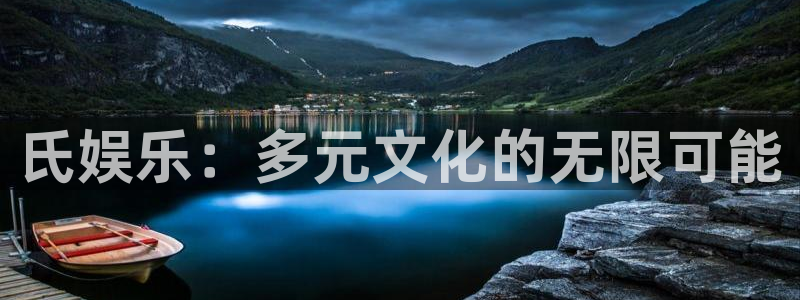 益达娱乐是正规平台吗