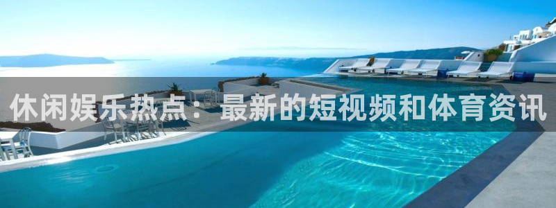 益达娱乐零能源集团