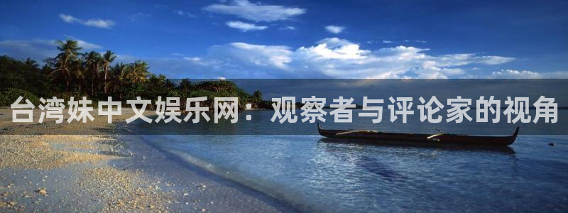 益达娱乐.ccmpc正版