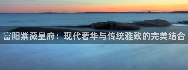 益达娱乐是赌博吗