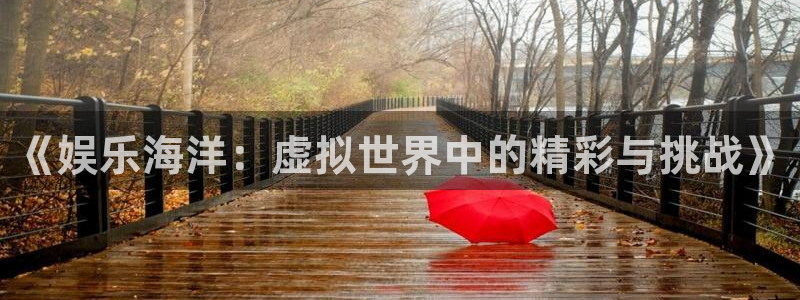 益达娱乐电子游戏
